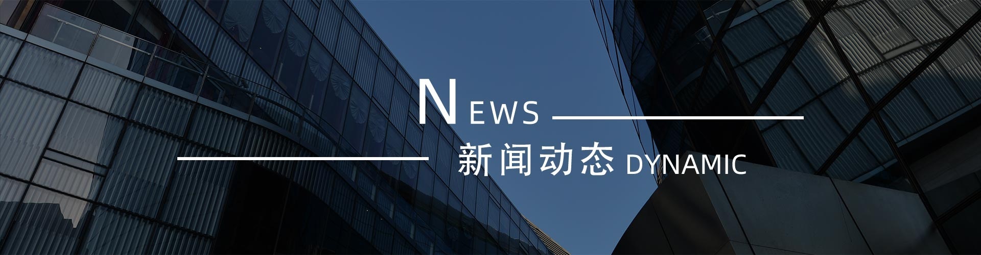 綠志島新聞中心-錫膏、焊錫條、焊錫絲